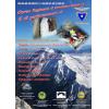 CORSO DI ALPINISMO